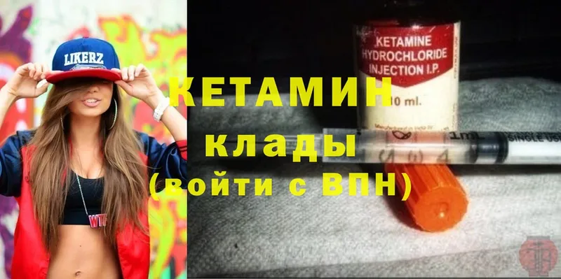 Кетамин ketamine  мега рабочий сайт  Карабаново  хочу наркоту 